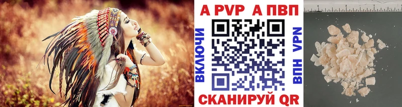 площадка состав  Анадырь  A PVP Соль 