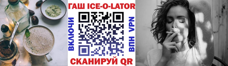Печенье с ТГК конопля Анадырь