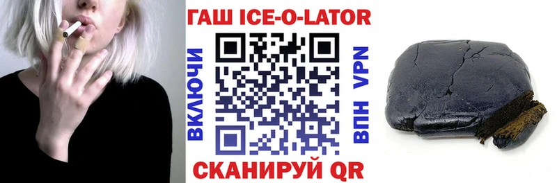 купить наркотики цена  Анадырь  Гашиш гашик 