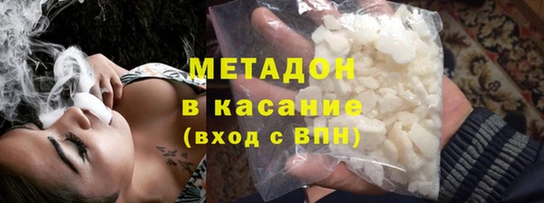 спиды Абинск