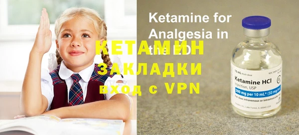 герыч Лихославль