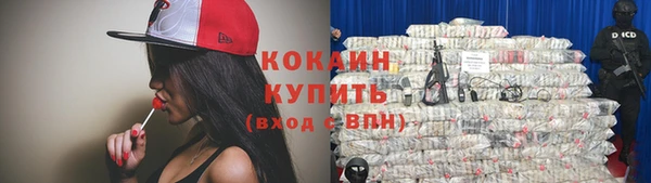 спиды Абинск