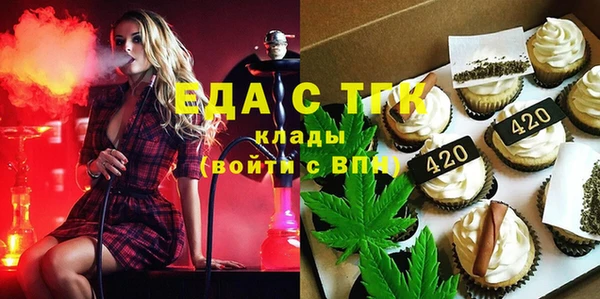 спиды Абинск