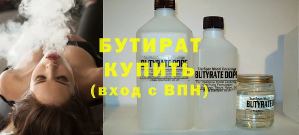 хмурый Абаза