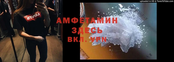 мескалин Россошь