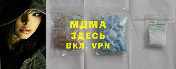 мескалин Россошь
