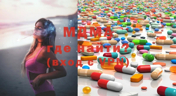 спиды Абинск