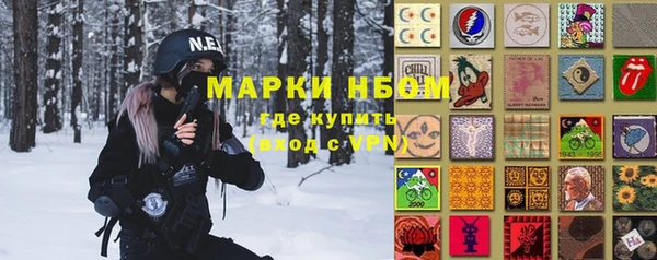 спиды Абинск
