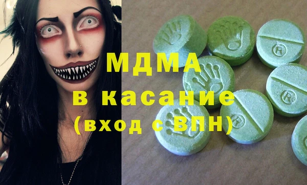 спиды Абинск
