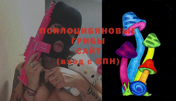 спиды Абинск
