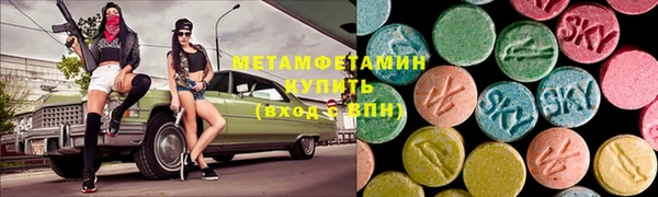 мескалин Россошь
