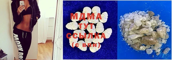 прущие крисы Рославль