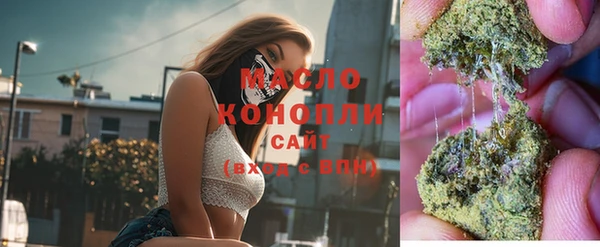 прущие крисы Рославль