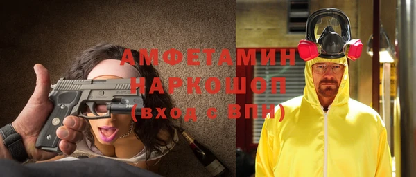 спиды Абинск
