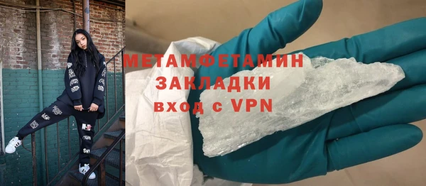 прущие крисы Рославль