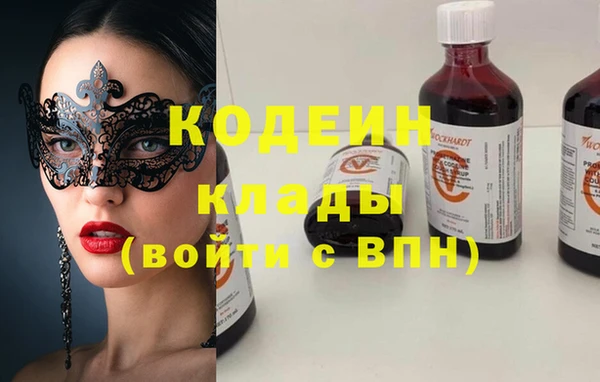 кокаин колумбия Абдулино