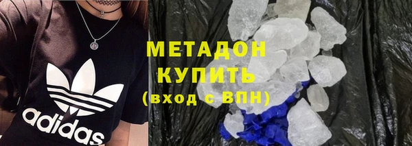 спиды Абинск