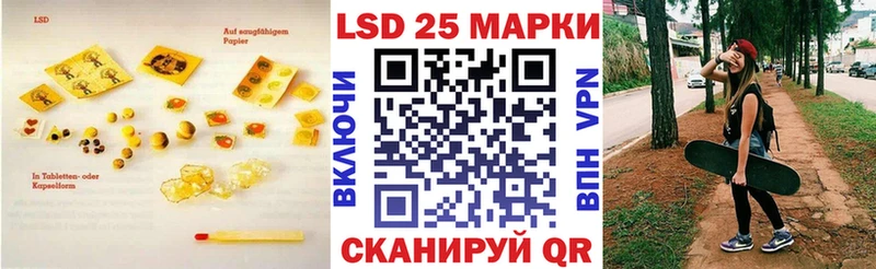 где купить наркотик  Анадырь  ЛСД экстази кислота 