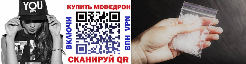 МЯУ-МЯУ 4 MMC  Анадырь 