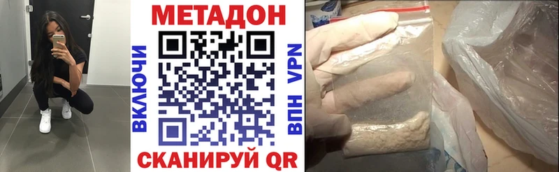 МЕТАДОН VHQ  где купить   Анадырь 
