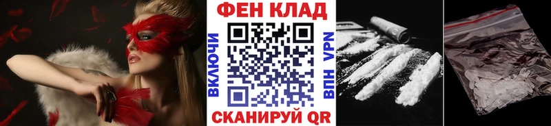 kraken маркетплейс  хочу наркоту  Анадырь  Первитин Methamphetamine 
