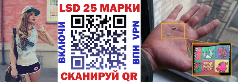 что такое наркотик  Анадырь  Марки 25I-NBOMe 1500мкг 